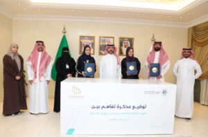 Family Affairs Council and Institute of Public Administration sign MoU to enhance cooperation