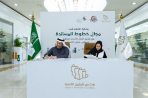 Supporting support lines The Family Affairs Council and the National Family Safety Program sign a memorandum of understanding