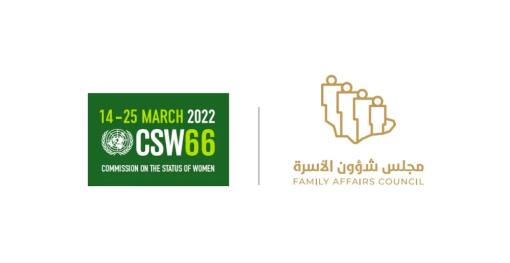 Saudi Arabia participates in the 66th session of the UN Commission on the Status of Women