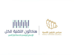 Family Affairs Council launches “Tech Hackathon for All”