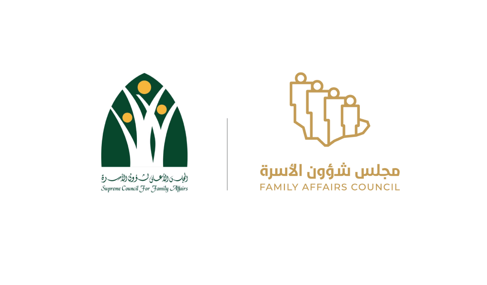 مجلس شؤون الأسرة يناقش سبل التعاون المشترك مع نظيره في الشارقة الإماراتية