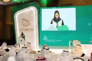 Promoting integration, empowerment and improving the quality of life The Family Affairs Council concludes the Family Development Associations Forum