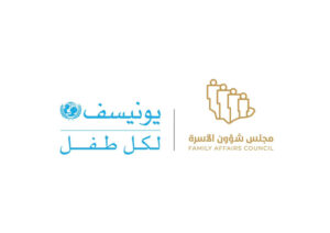 مجلس شؤون الأسرة يطلق حملة ” يتربى بعزكم ” لدعم مرحلة الطفولة المبكرة