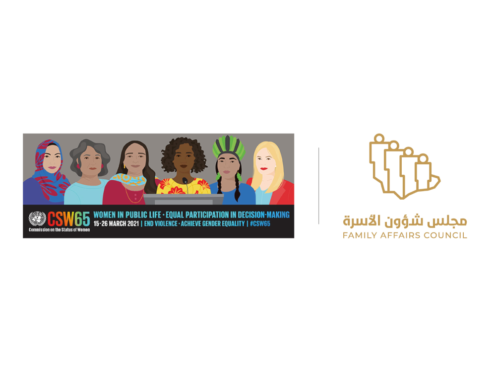 Saudi Arabia to Participate in the 65th Session of the UN Commission on the Status of Women