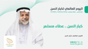 On the occasion of the International Day of Older Persons