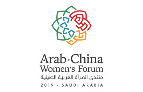 Third session of the Arab-Chinese Women’s Forum