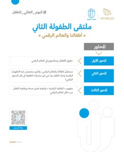 Second Childhood Forum