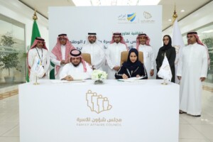 FAC and (Nibras) sign Memorandum of Understanding