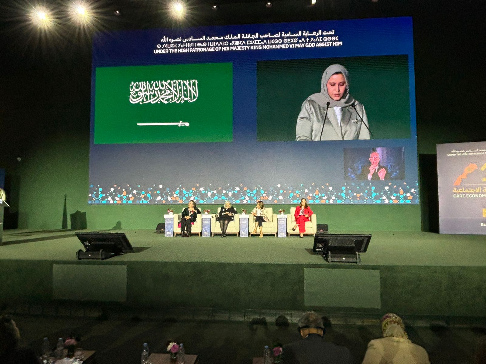 A pillar of women’s empowerment, job creation and family well-being, the Kingdom participates in the International Conference on Welfare Economy and Social Protection in Morocco