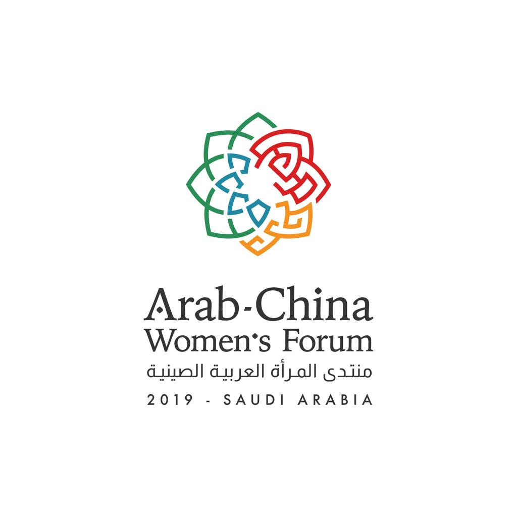 Ministry of Labor and Social Development to Host the 3rd Session of the Arab-Chinese Women’s Forum on December 19