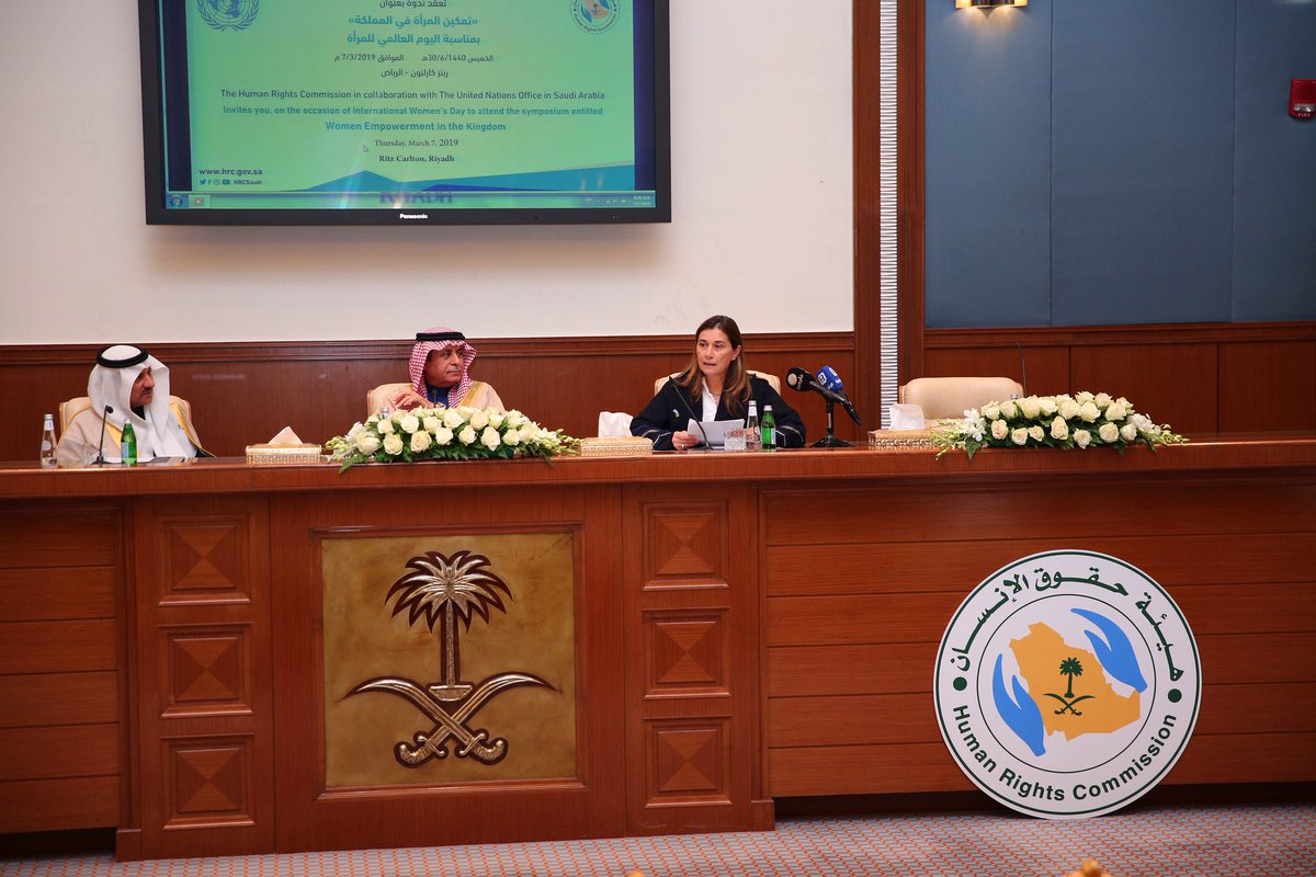 Human Rights Training Program