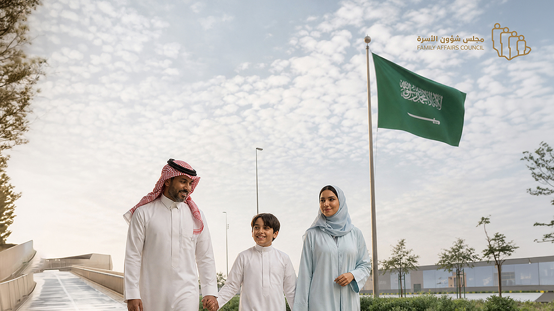 مجلس شؤون الأسرة يطلق حملة «لأجل الأسرة» سعيًا لتعزيز الوعي بقيمة الأسرة ودعم ترابطها.